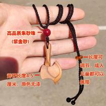 Authentic peach wood ax pendant small pendant pure handmade baby baby child portable car small ax necklace natural