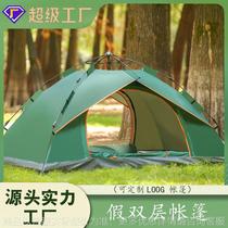 Fully automatic tent outdoor-4 people thickened rainproof double-layer tent single and double camping tent customization