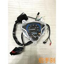 Wuyang Honda Xisha WH125T-9A instrument odometer speedometer instrument assembly