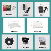 Sewing Machine Accessories Universal 202306505 Home Desktop Mini Small sewing machine