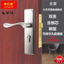 Small 50 lock body black door lock 5040 mute double tongue uplifting quick lock anti-lifting lock large 50 handle keyhole distance 163