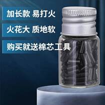 Xindajiang Tibet flint grain inflatable kerosene lighter universal guncotton core extended spark stone