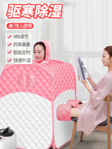 German sweat steaming box home full body detoxification sauna room sweating Chinese medicine fumigation bucket full body home style sweat bath box