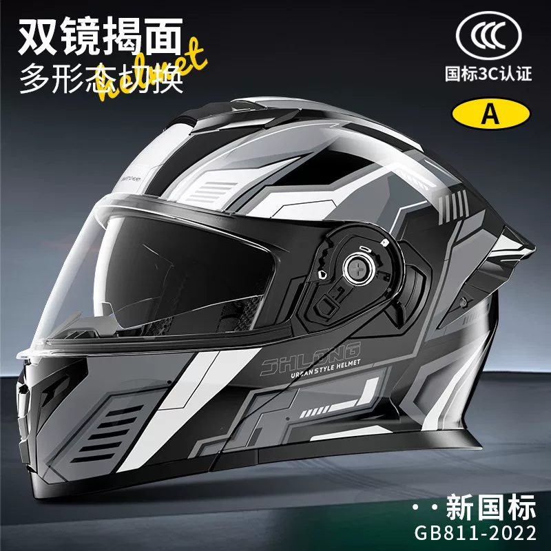 Arai Universal helmet for cycling, bluetooth