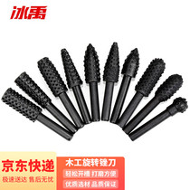 Bingyu BJ-458 woodworking electric rotary file wood carving root carving milling cutter tool grinding head carving knife set