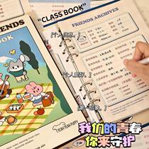 2024 new ins style classmate record high-end female life page book high-looking primary school students sixth grade graduation book