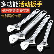 Dongcheng quality adjustable wrench multi-functional large opening 6 inches 8 inches 10 inches 12 inches 15 inches 18 inches universal high hardness