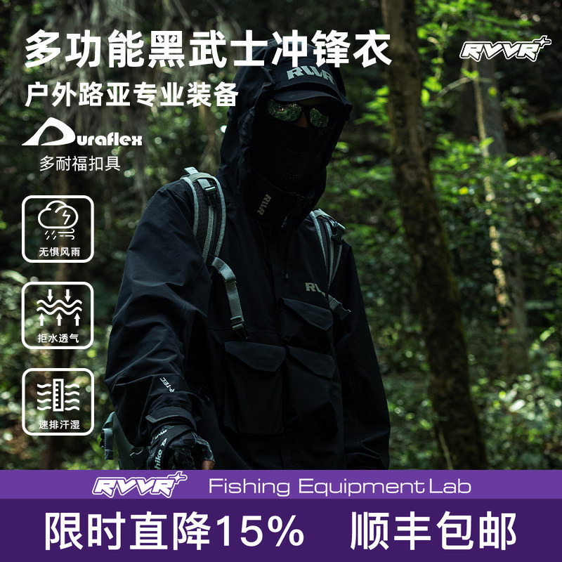[Black Warrior] Rvvr Outdoor Sports Hard-Shell Jacket, Professional Windproof and Waterproof Mountaineering Jacket for Men