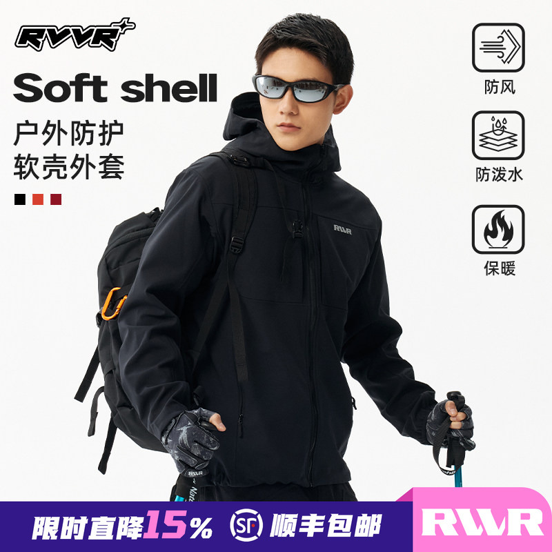 Rvvr'Wind Rider' Light Outdoor Sports Hiking and Camping Softshell Jacket, Water-Repellent, Windproof, Hooded Jacket Rvvr'Wind Rider' Light Outdoor Sports Hiking and Camping Softshell Jacket, Water-Repellent, Windproof, Hooded Jacket