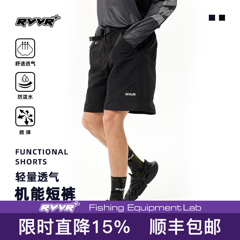 Rvvr Outdoor Sports Lightweight Functional Shorts Men's Summer Water-Repellent Hiking Thin Loose Straight-Leg Five-Point Shorts Rvvr Outdoor Sports Lightweight Functional Shorts Men's Summer Water-Repellent Hiking Thin Loose Straight-Leg Five-Point Shorts