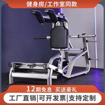 New gym shaping equipment Hack squat machine high pull-down trainer glute bridge machine commercial fitness equipment