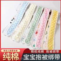 Bag is thrilled to bound with magic rope pack with anti-newborn sticker-fixed hug binding belt tied