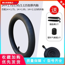 Special Feige childrens bicycle inner tube 12 14 16 18 20 inch X1 75 2 12524 car tire