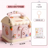 【Розовый дом】 Отдайте ключ + милые наклейки.