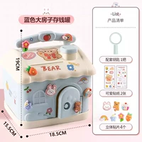 【Blue House】 Отдайте клавиши + наклейки + 4 3D наклейки.