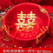 Cornucopia wedding wedding red hijab bride mesh supplies wedding pot cover cloth gauze red red bag pot gauze