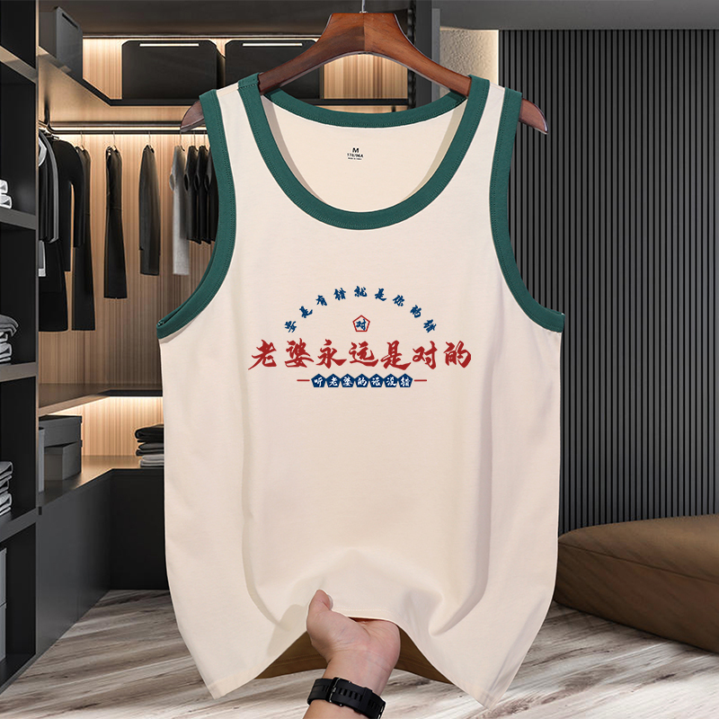 The Wife Will Always Be Right. Summer National Trend Fun Vest. Men Can Listen to My Wife Talk. Pure Cotton Loose Vest and Waistcoat