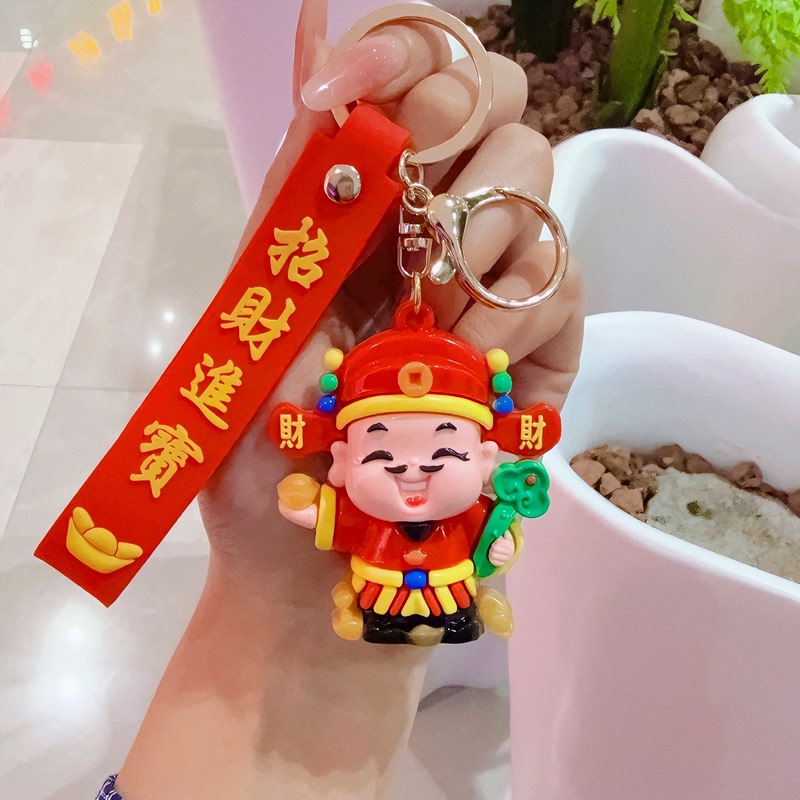 Festive Chinese-Style God of Wealth Keychain Pendant for Attracting Wealth and Prosperity, Car Key Decoration, Creative Annual Meeting Decoration
