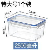 Очень большой, 2500 мл