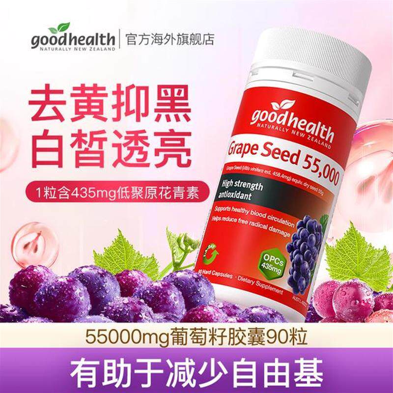 当葡萄的野性遇上肌肤的渴求,你是否听见了大地的心跳?_液态精华_淘宝美妆网
