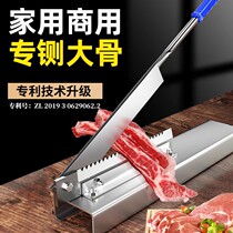 German precision bone cutting guillotine household knife bone cutting commercial bone cutting machine cutting medicinal materials and ribs artifact bone chopping knife