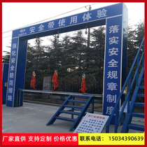 Construction site safety experience hall fire safety electricity experience area equipment safety helmet impact VR experience equipment