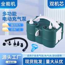 688Plus Multifunctional Electric Pump Inflatable Ball Tool Inflator Pump Balloon Inflator Inflator