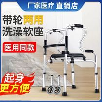 Walking aid for the elderly walker rehabilitation anti-slip crutches for the elderly training aids for the disabled armrests