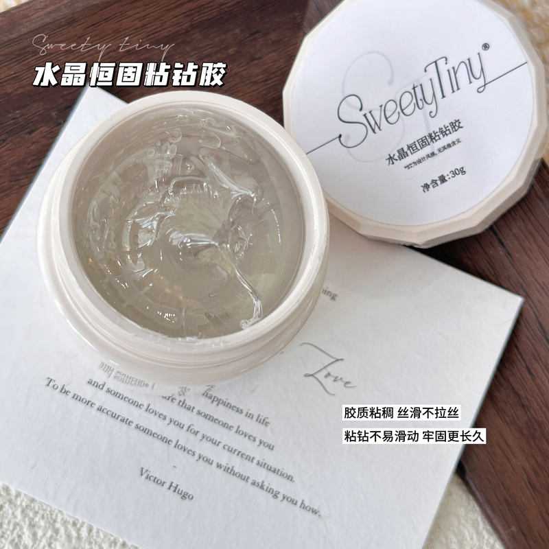 Tianzai Sweetytiny Crystal Constant Solid Sticky Diamond Gel Strong Jewelry Glue for Nail Salons