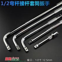 1 2 - plug rod wrench 10 inch 14 inch 18 inch L sleeve length rod length rod length wire wrench detour