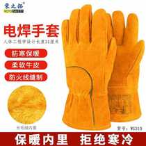 Rongzituo 31cm cowhide welding warm gloves thickened and velvet durable and insulated winter driver handling WG310