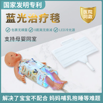 Rental of newborn blue light blanket home blue light box same style blue light meter baby home blue light box rental