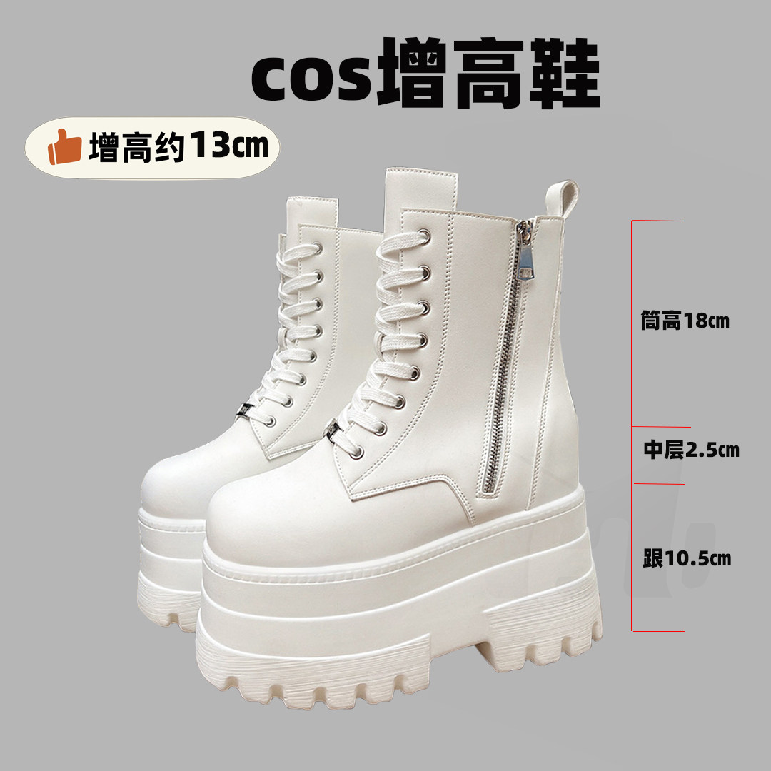 增高鞋20cm白色厚底：👑瞬间长高20cm，小个子女生的救星来啦！💃-马丁