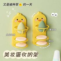 Beauty egg shelf wall hanging cute cartoon makeup egg holder storage rack sponge makeup egg gourd puff holder