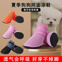 Dog shoes summer pet foot covers small dog sandals anti-dirty artifacts for walking dogs summer soft soles that won’t let cats go