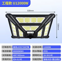 Импортная супер яркая светоотражающая чайная чашка, 12000W