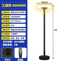 Раздельная светоотражающая чайная чашка на солнечной энергии, 6000W, 2м