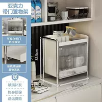 Дверь акриловой ремня Set-Trumpet