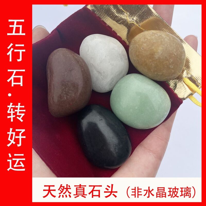 Natural Pebbles of Gold, Wood, Water, Fire, Earth, Black, White, Yellow, Red, and Green for Luck, Five Elements, Feng Shui Elements, Feng Shui Stone Ornaments Natural Pebbles of Gold, Wood, Water, Fire, Earth, Black, White, Yellow, Red, and Green for Luck, Five Elements, Feng Shui Elements, Feng Shui Stone Ornaments