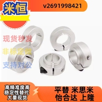 Fixed ring inner ring pressure ring for fixed bearings with convex step fixed ring SCSBN15 17 20 25 30