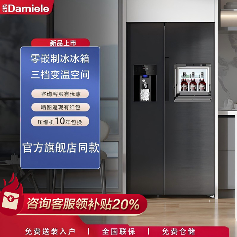 Damiele/Dimini Bcd-523Wkdbzb (C)