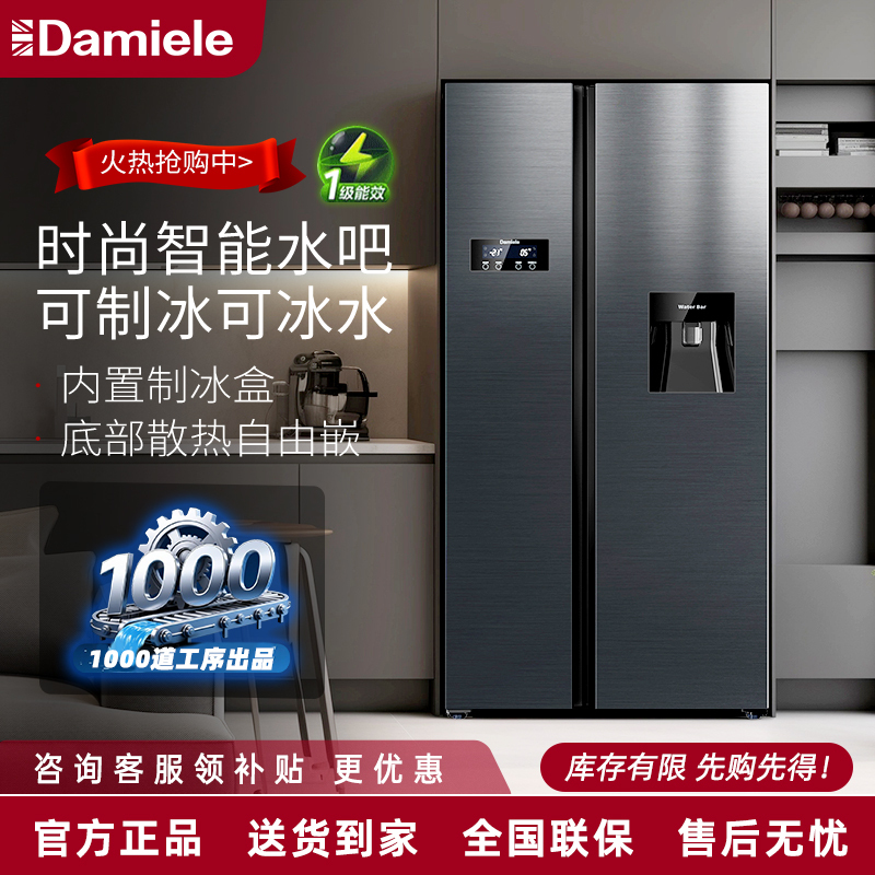 Damini 602L Variable Frequency First-Class Double-Door Refrigerator Ice Making and Drinking All-In-One Machine Ultra-Thin Household Large-Capacity Water Bar Damini 602L Variable Frequency First-Class Double-Door Refrigerator Ice Making and Drinking All-In-One Machine Ultra-Thin Household Large-Capacity Water Bar