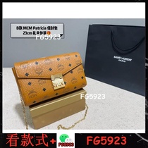 Collection of classic hot-selling 2024 hot styles What you see is what you get 12109