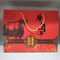 Kraft paper gift box air-dried yak jerky hand-shred beef jerky gift box air-dried beef packaging box 10 pieces