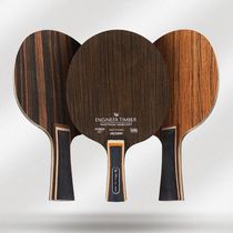 Table Tennis Racket 5 Layers Ping Pong Blade Paddle Ebony Wo