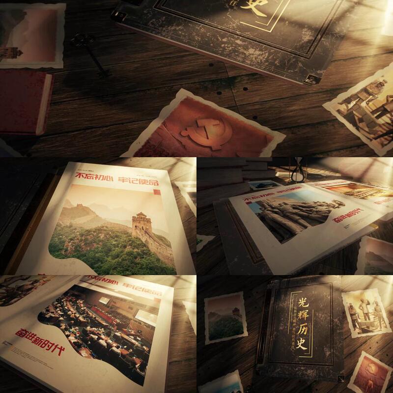 Retro Historical Light and Shadow Page-Turning Graphic Display Ae Template Slideshow Effect Retro Historical Light and Shadow Page-Turning Graphic Display Ae Template Slideshow Effect