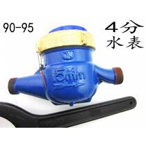 Special wrench for removing household water meter cover replacing water meter glass wrench crescent wrench hook-shaped round nut hook head wrench