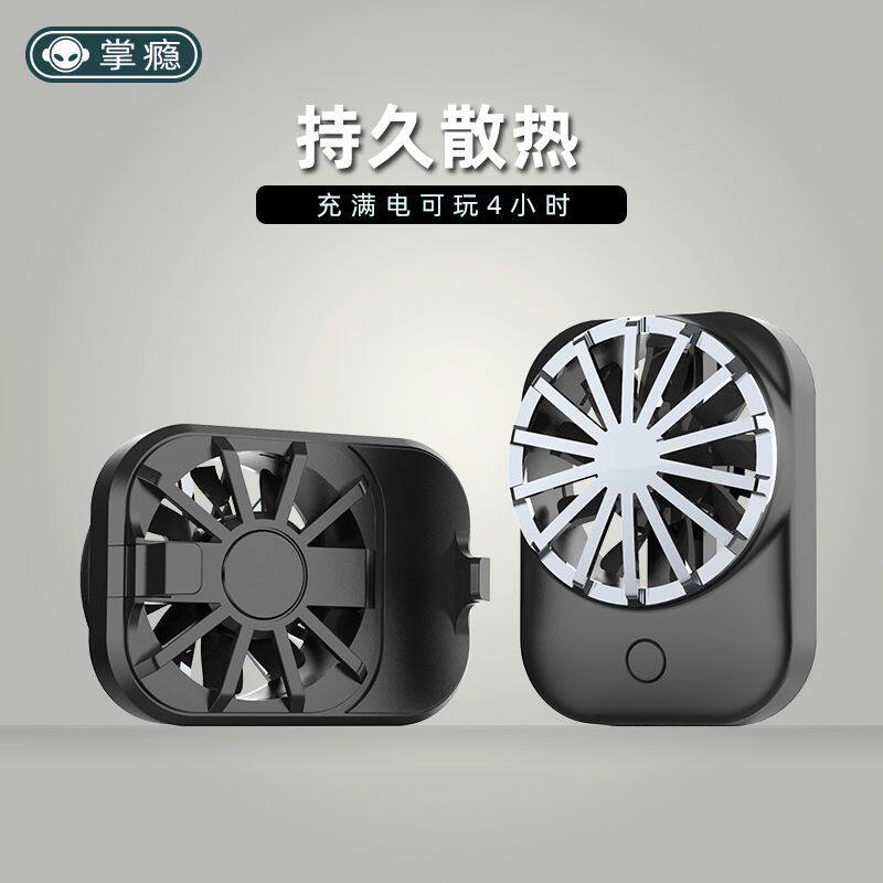 Мобильный радиатора 手机散热器降温神器 便捷式静音小风扇吃鸡散热 苹果安卓通用风冷 No brand