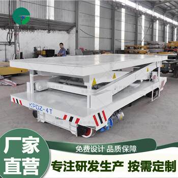 Low-voltage rail power supply mold changing trolley, rail flat trolley for xinjiang aksu forging and casting plant, electric turntable