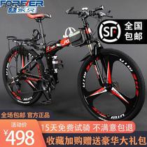 Shanghai brand folding bicycle for adults and men to ride to work variable speed off-road lightweight new shock-absorbing bicycle
